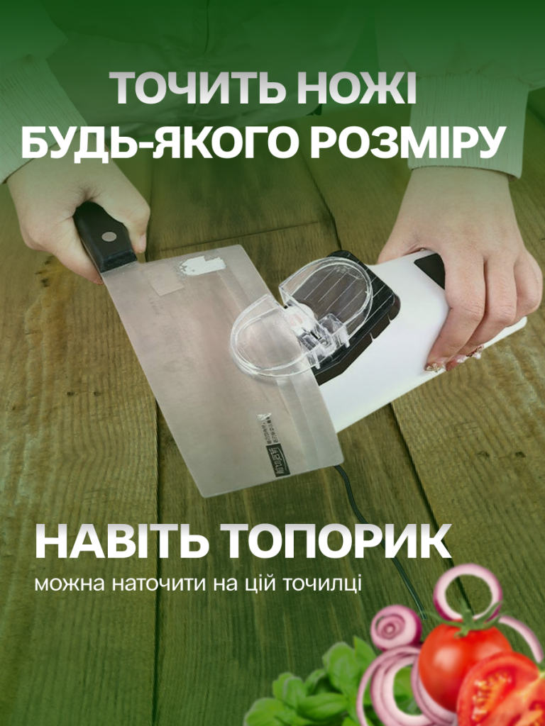 Кут заточки 45°