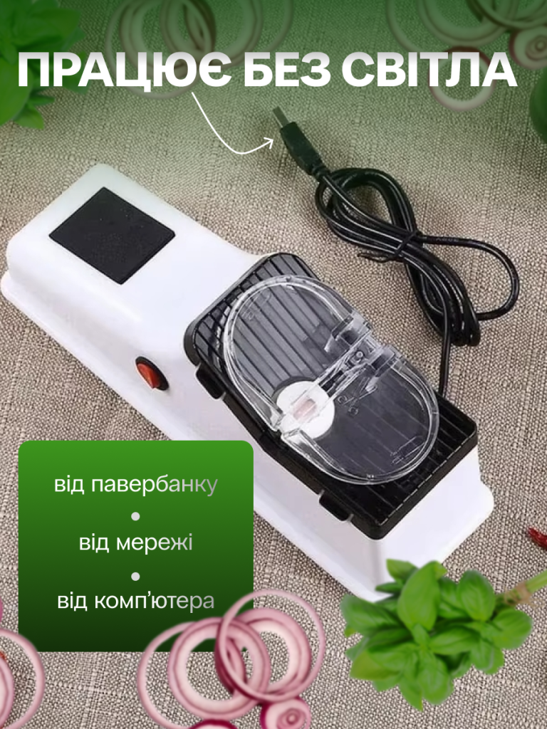 Довго прослужить — якісні матеріали